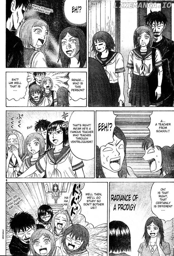 Sumire 16 Sai!! chapter 17 - page 6