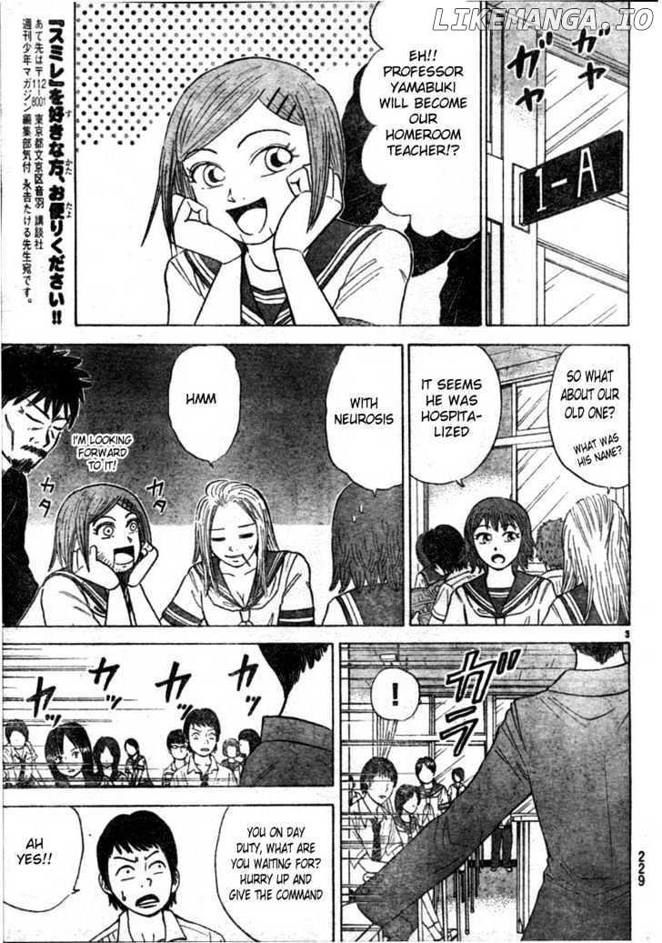 Sumire 16 Sai!! chapter 18 - page 3
