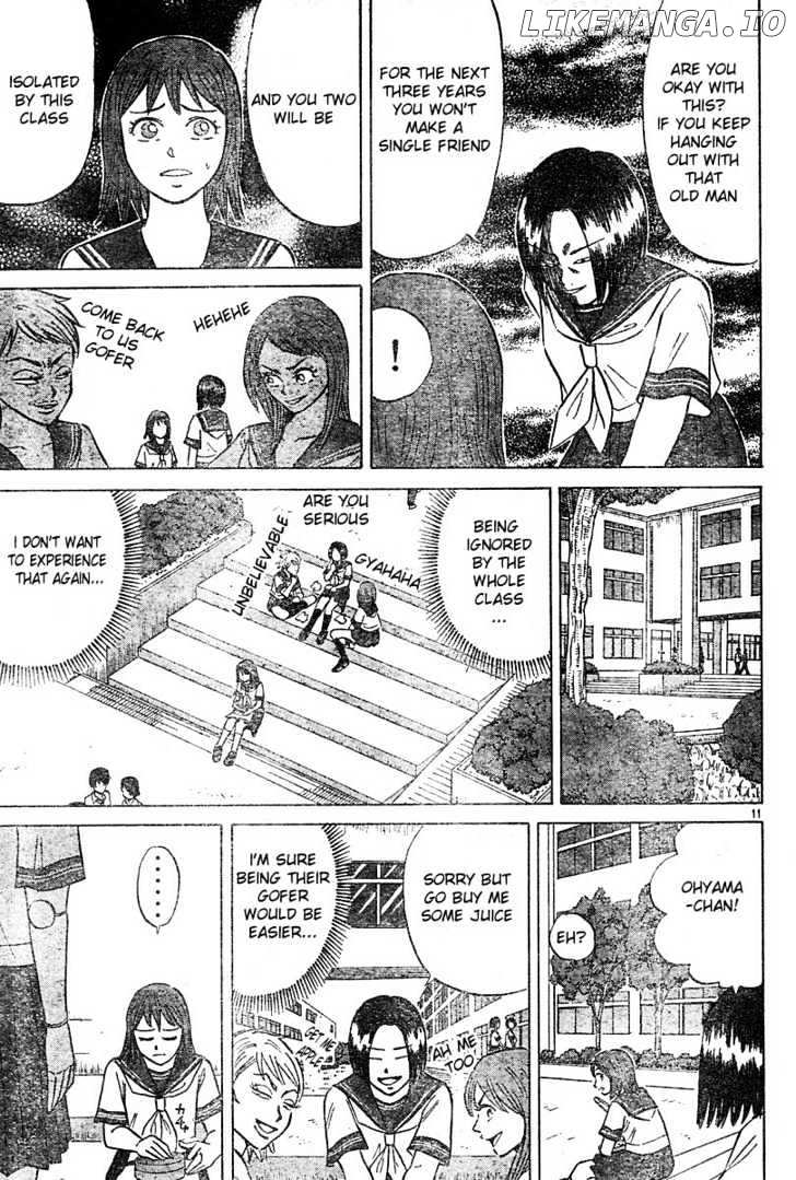 Sumire 16 Sai!! chapter 2 - page 11