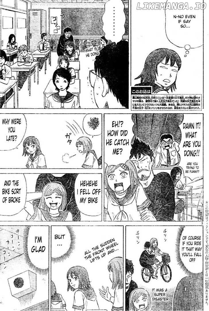 Sumire 16 Sai!! chapter 2 - page 3