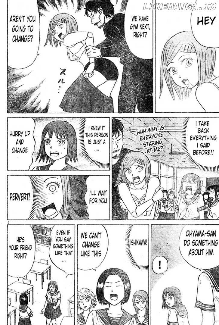 Sumire 16 Sai!! chapter 2 - page 4