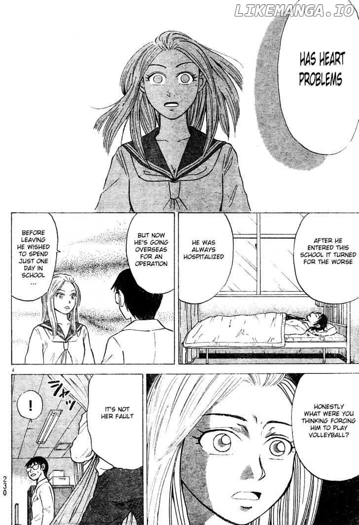 Sumire 16 Sai!! chapter 21 - page 4