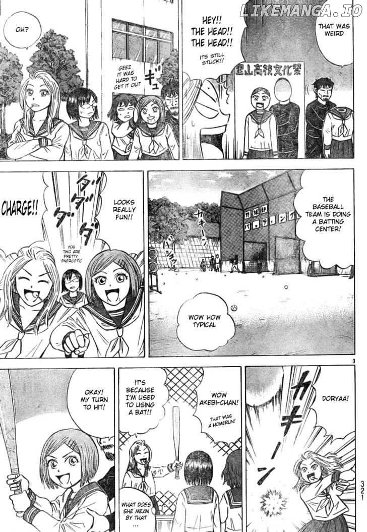 Sumire 16 Sai!! chapter 24 - page 3