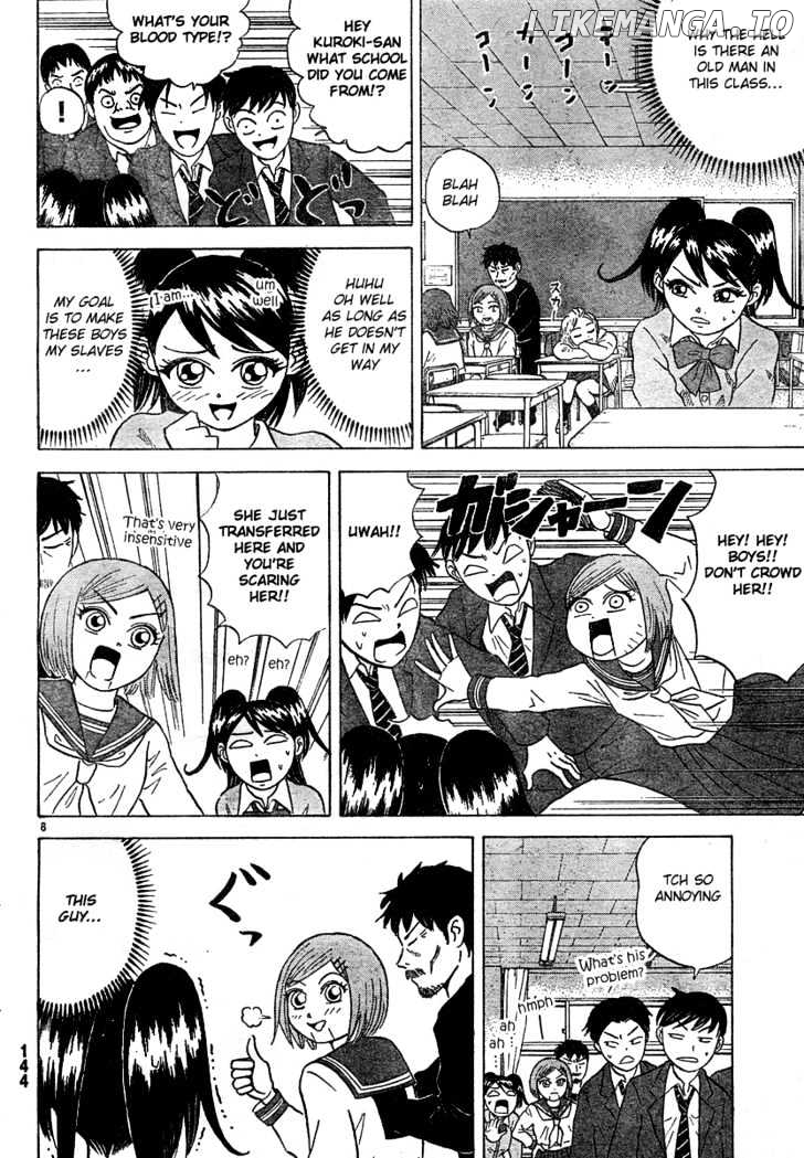 Sumire 16 Sai!! chapter 26 - page 8