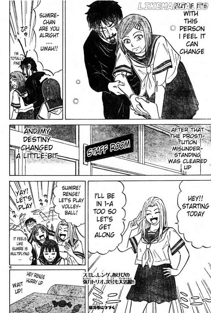 Sumire 16 Sai!! chapter 3 - page 16