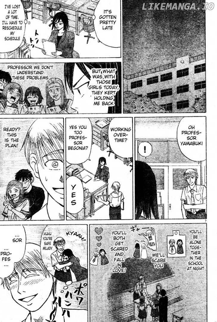 Sumire 16 Sai!! chapter 9 - page 7
