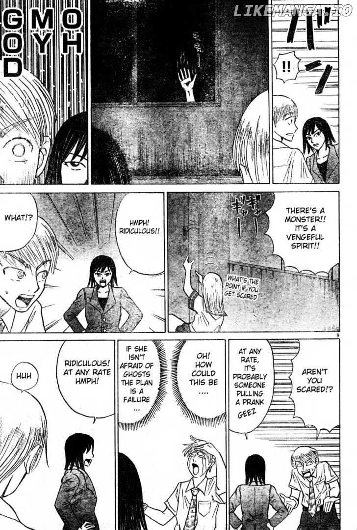 Sumire 16 Sai!! chapter 9 - page 9
