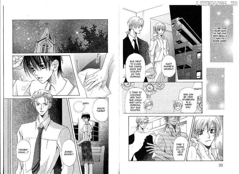 Tenshi Ja Nai! chapter 0 - page 17