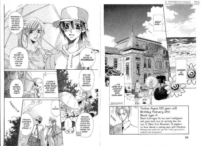 Tenshi Ja Nai! chapter 0 - page 43