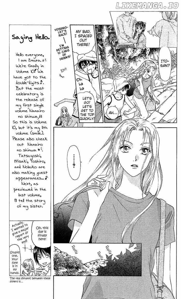 W-Juliet chapter 51 - page 11