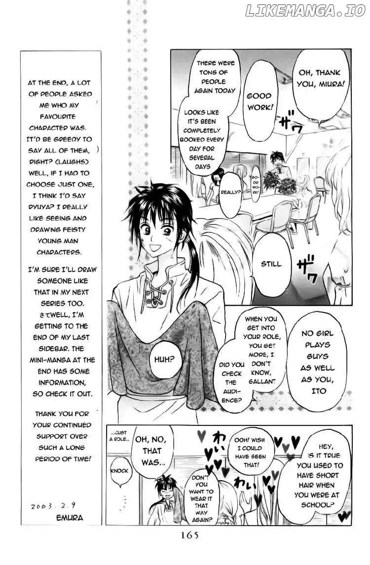 W-Juliet chapter 80 - page 6