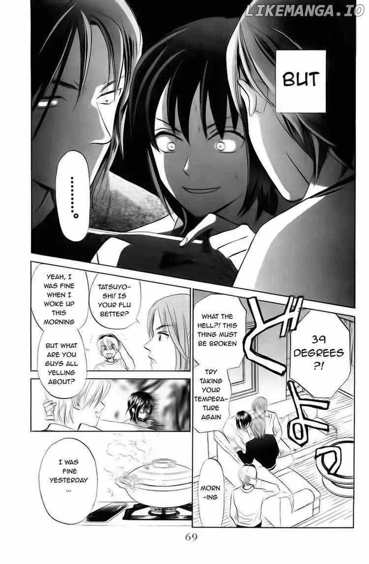 W-Juliet chapter 71 - page 2