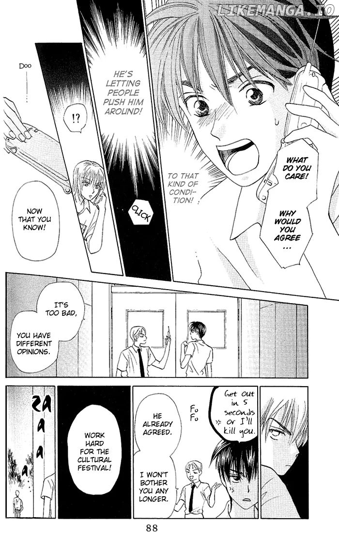 W-Juliet chapter 47 - page 20