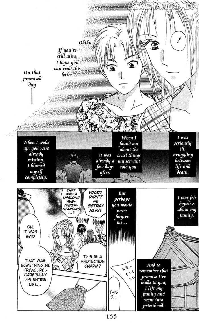 W-Juliet chapter 43 - page 26