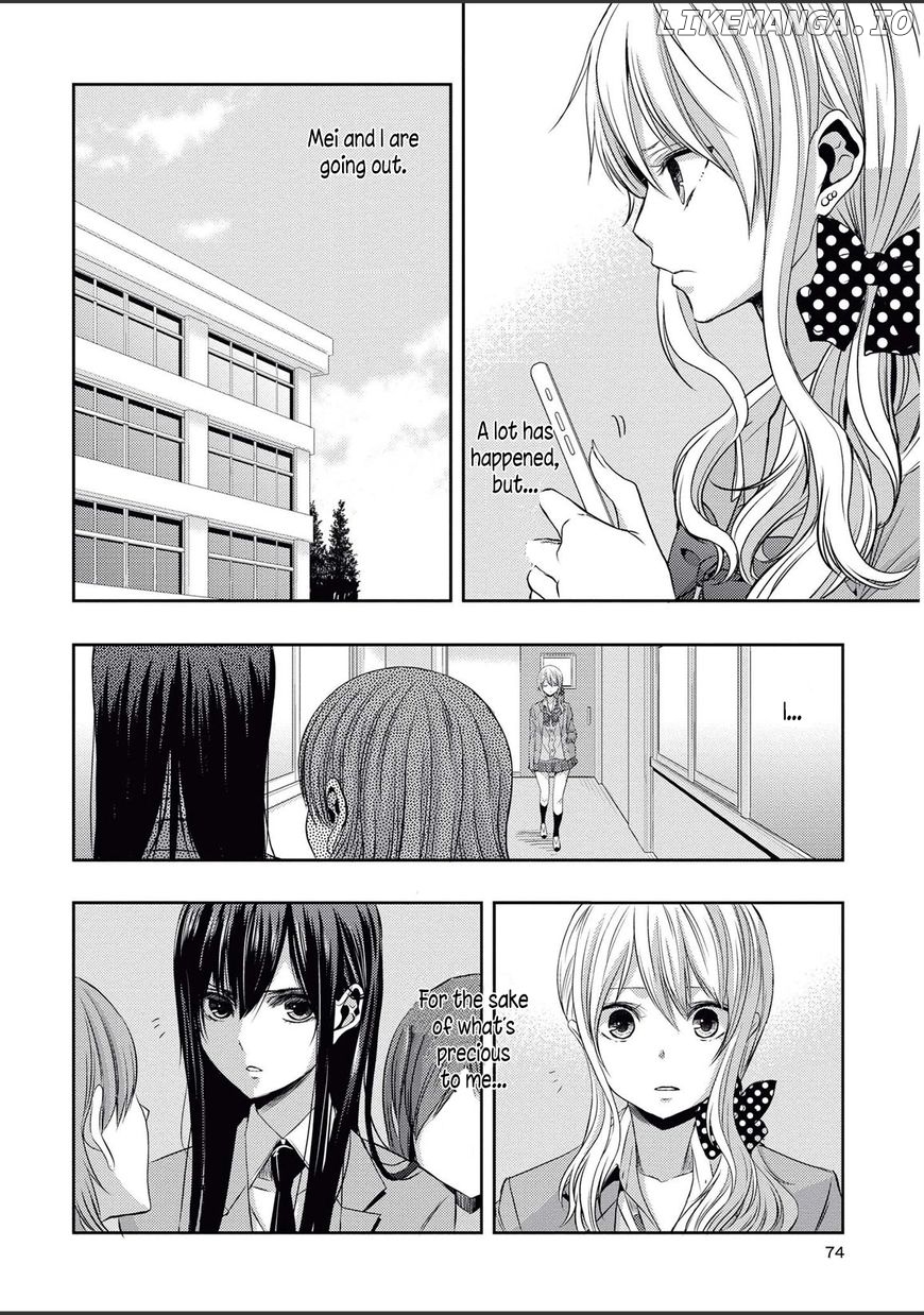 Warui Ko no Mikata chapter 19 - page 4