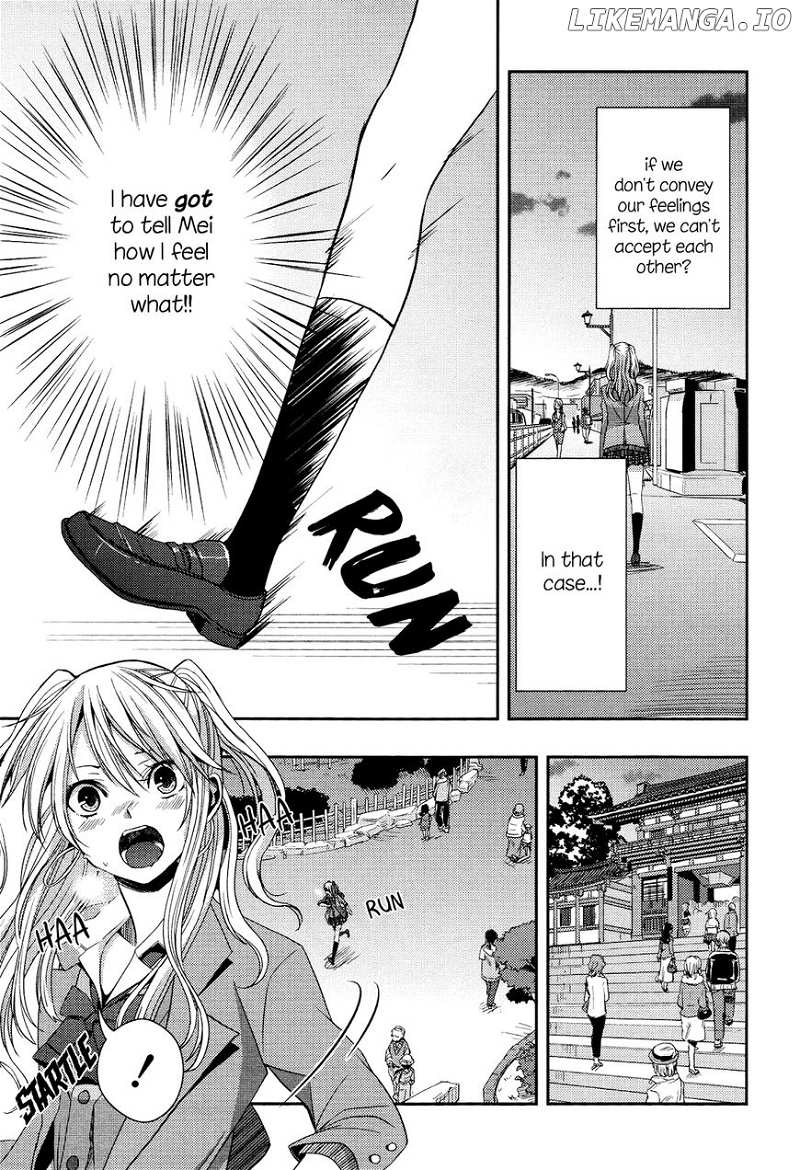 Warui Ko no Mikata chapter 16 - page 19