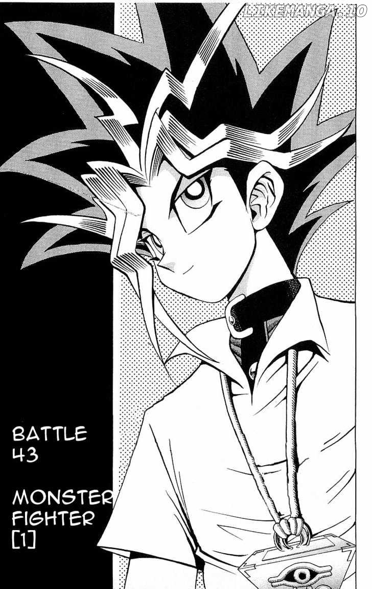 Yu-Gi-Oh chapter 43 - page 4