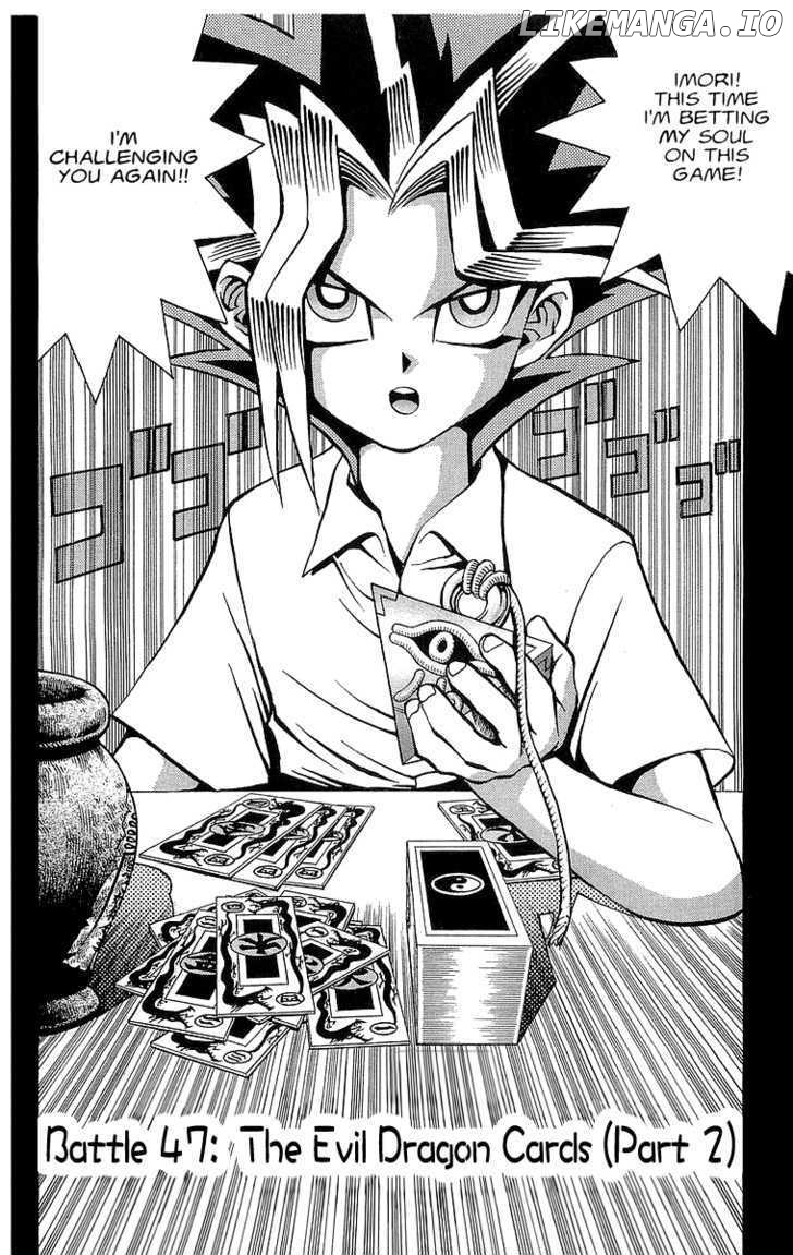 Yu-Gi-Oh chapter 47 - page 2