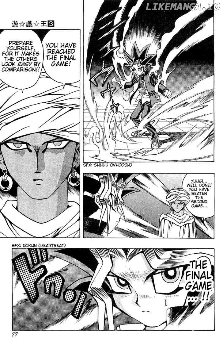 Yu-Gi-Oh chapter 18 - page 21