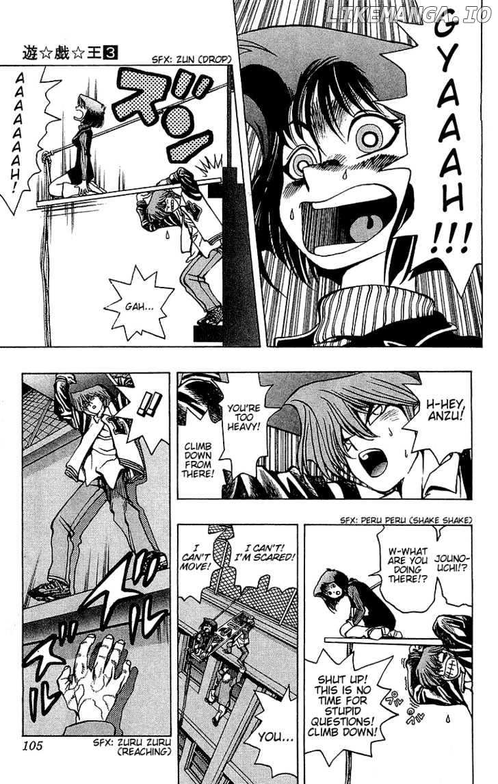 Yu-Gi-Oh chapter 20 - page 6