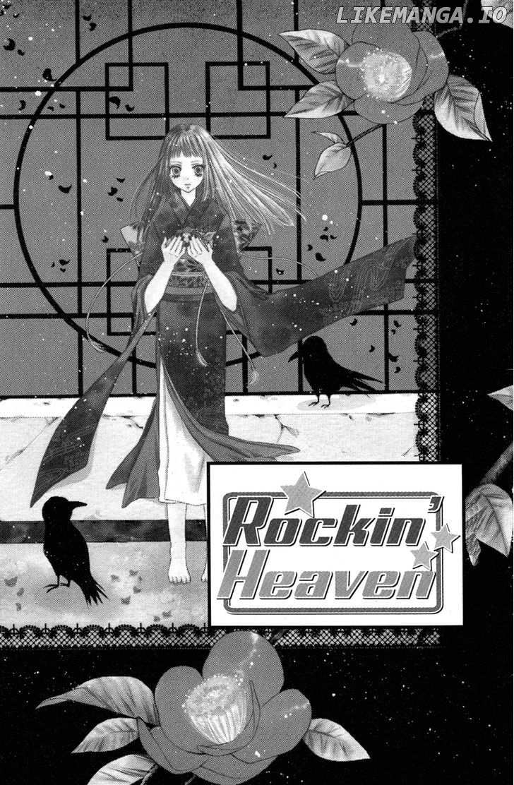Rockin' Heaven chapter 22 - page 4