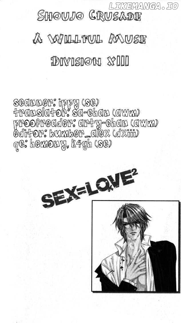 Sex=Love^2 chapter 5 - page 1