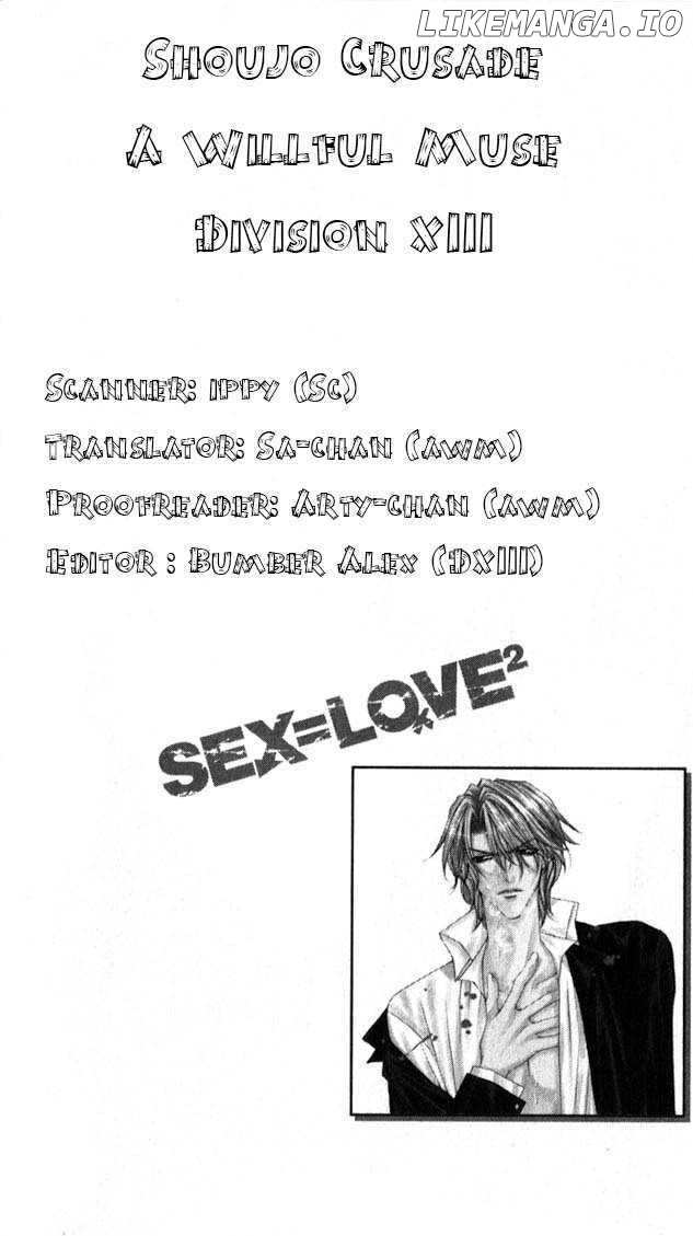 Sex=Love^2 chapter 7 - page 1
