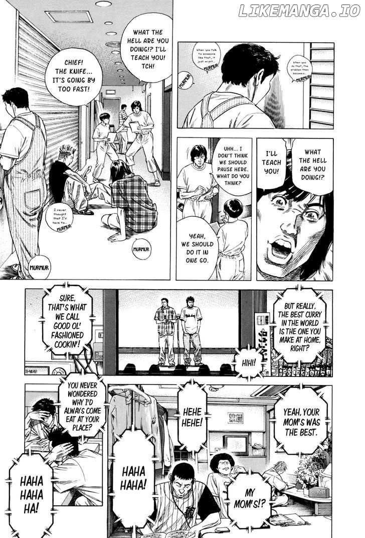 Shibainu chapter 3 - page 5