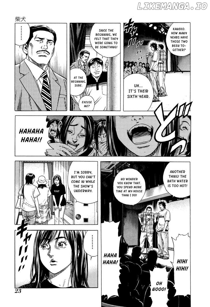 Shibainu chapter 3 - page 7