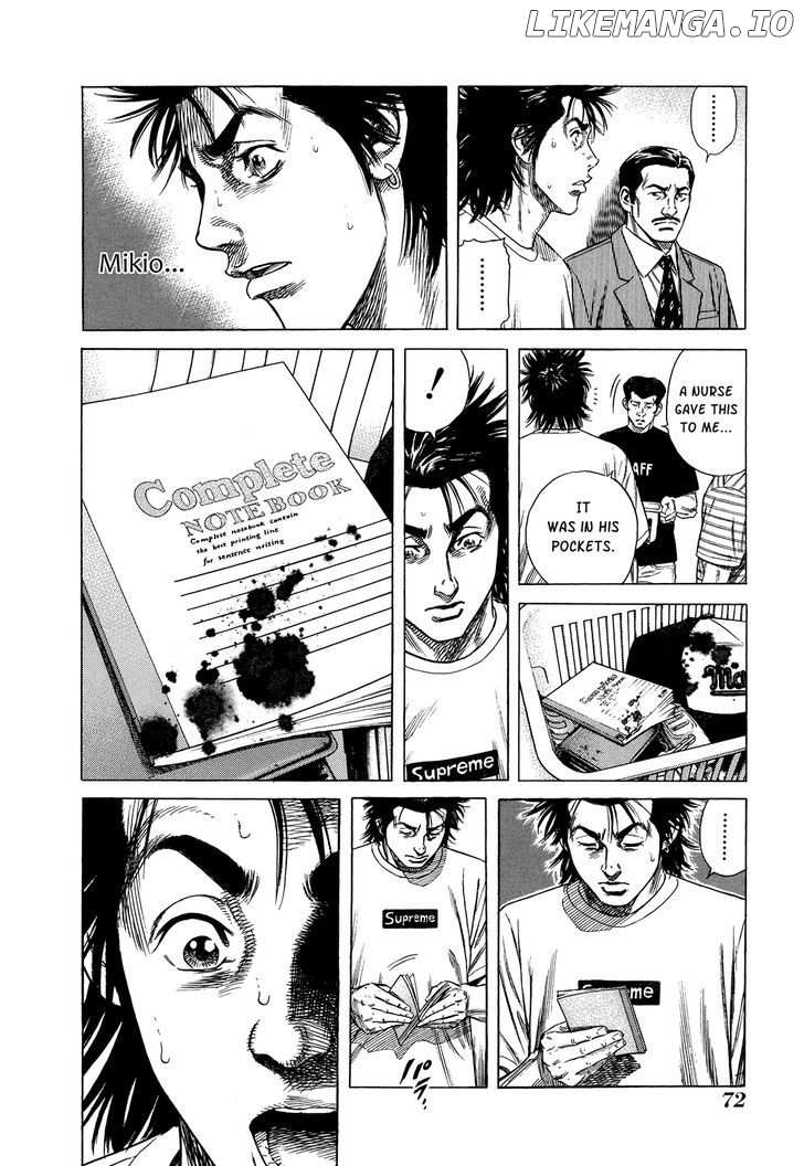 Shibainu chapter 4 - page 14