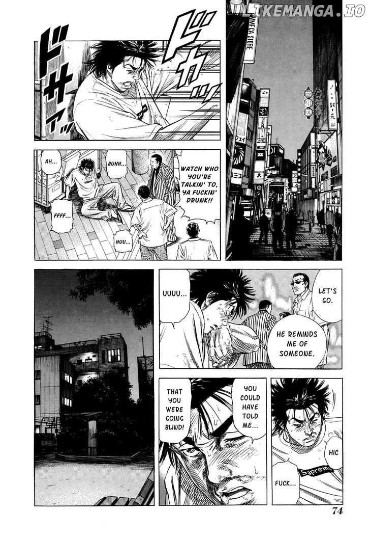 Shibainu chapter 4 - page 16