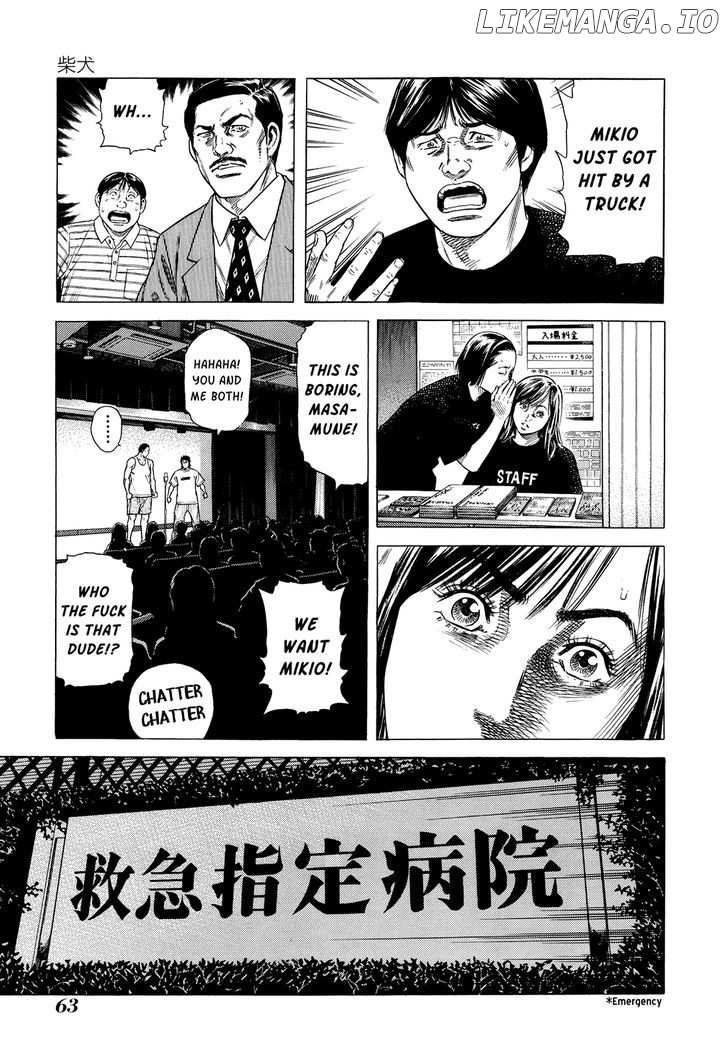 Shibainu chapter 4 - page 5