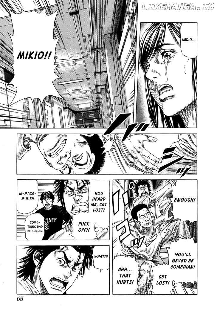 Shibainu chapter 4 - page 7