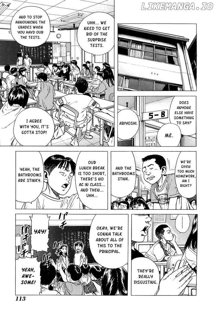 Shibainu chapter 5 - page 17