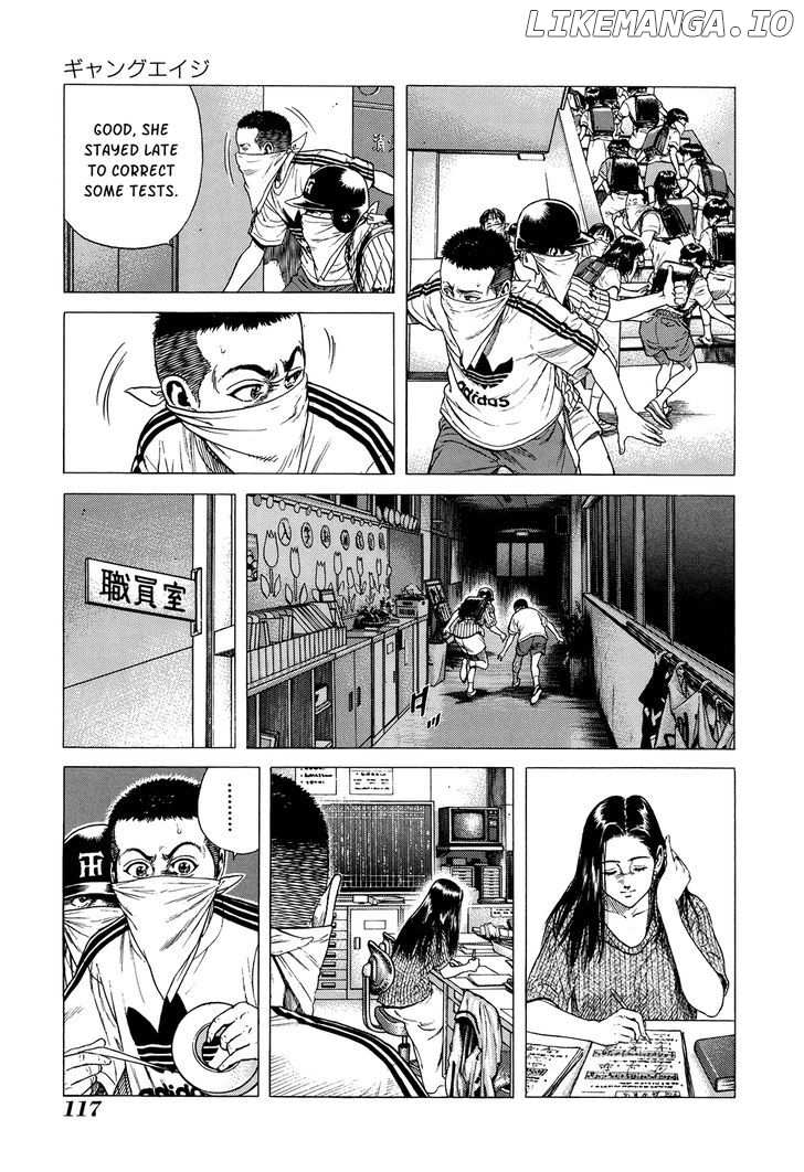 Shibainu chapter 5 - page 21