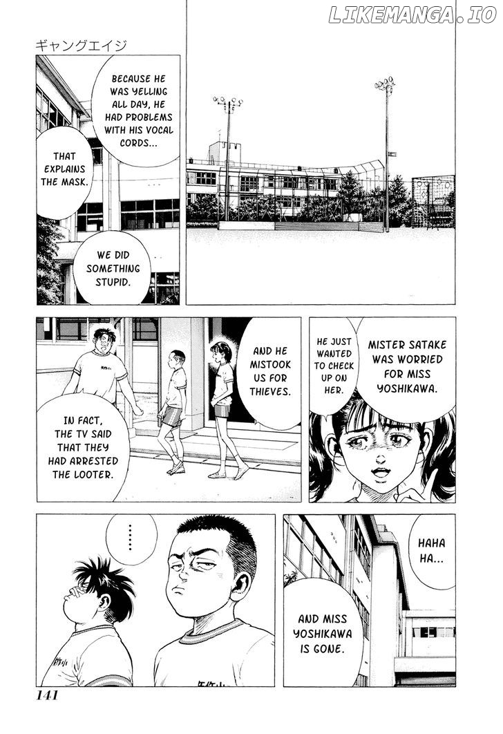 Shibainu chapter 5 - page 45