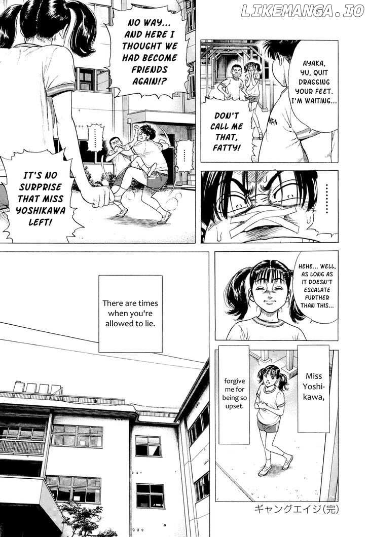 Shibainu chapter 5 - page 47