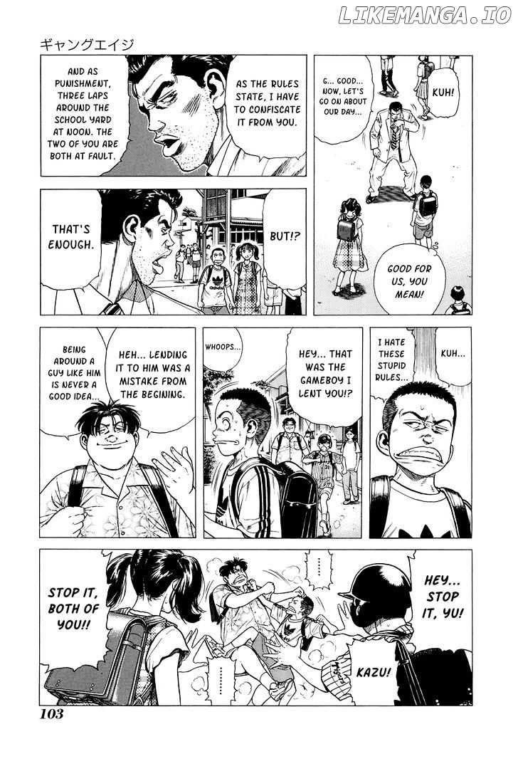 Shibainu chapter 5 - page 7