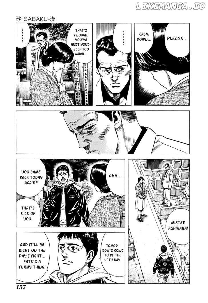 Shibainu chapter 6 - page 14