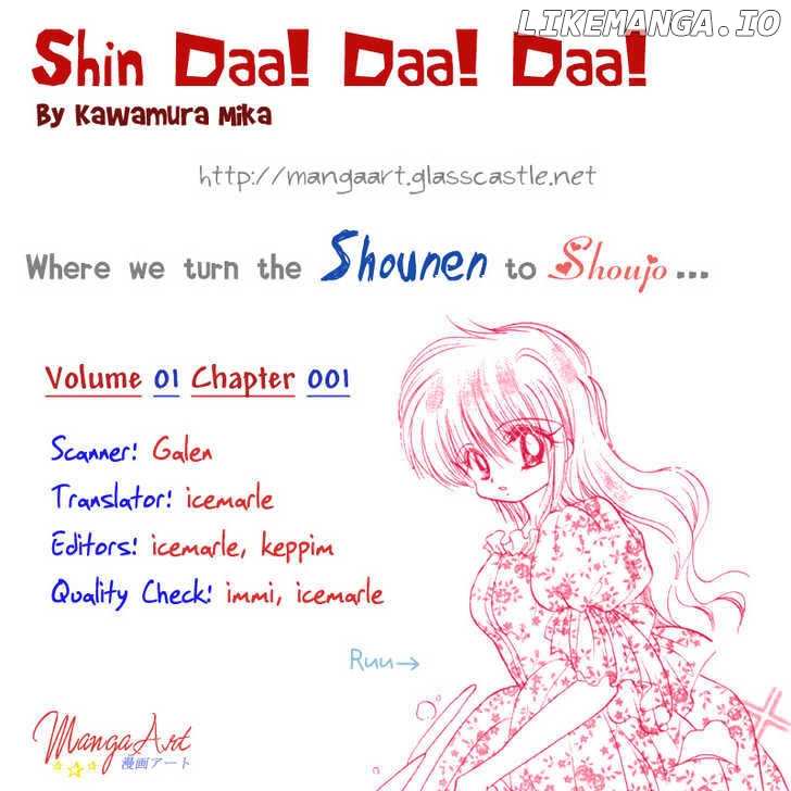 Shin Daa! Daa! Daa! chapter 1 - page 1