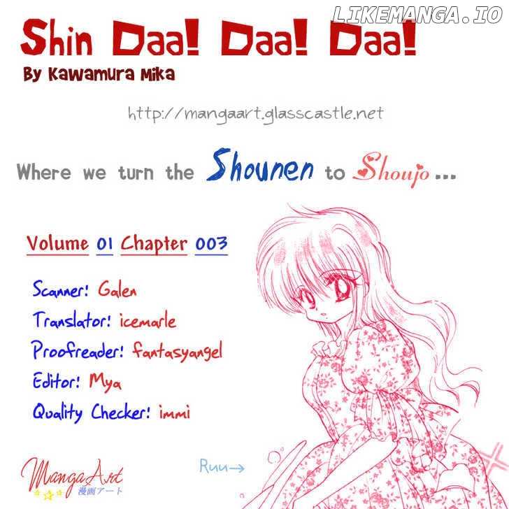 Shin Daa! Daa! Daa! chapter 3 - page 1
