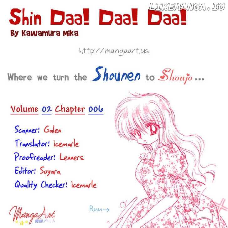 Shin Daa! Daa! Daa! chapter 6 - page 1