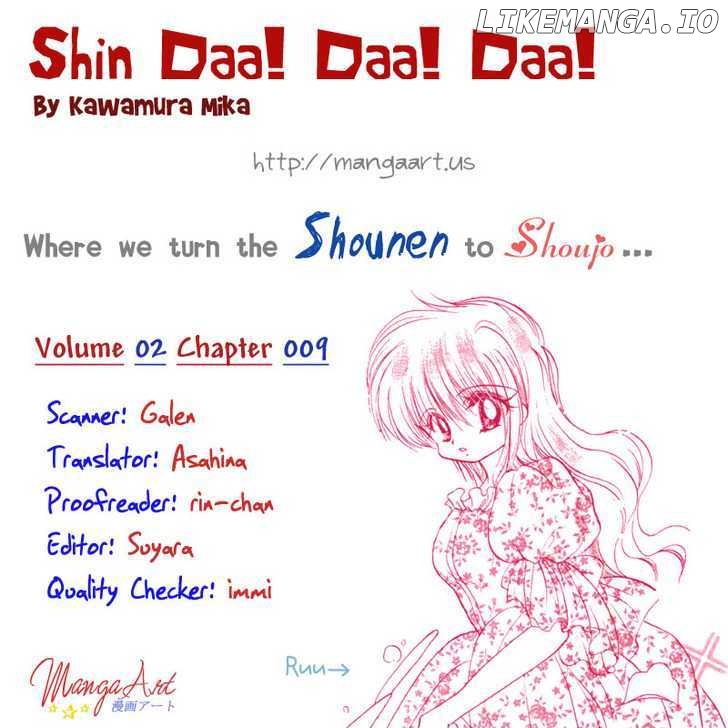 Shin Daa! Daa! Daa! chapter 9 - page 1