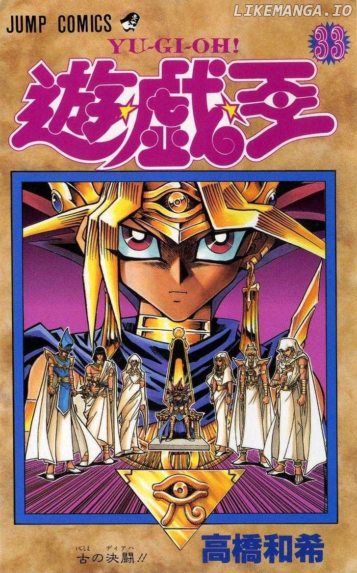 Yu-Gi-Oh! Millennium World chapter 10 - page 1