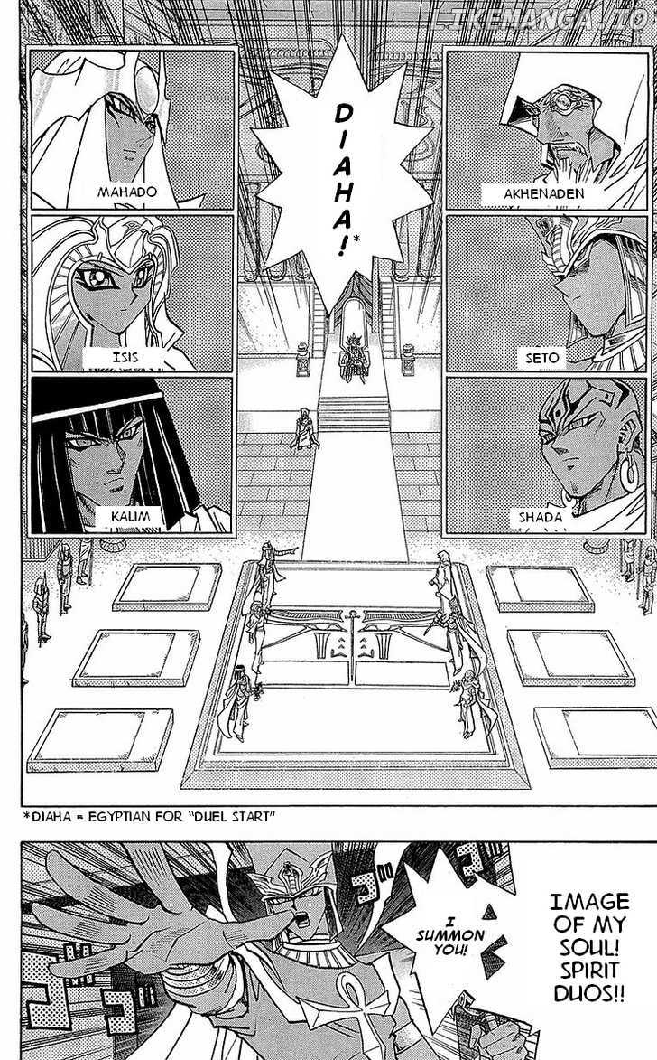 Yu-Gi-Oh! Millennium World chapter 13 - page 4