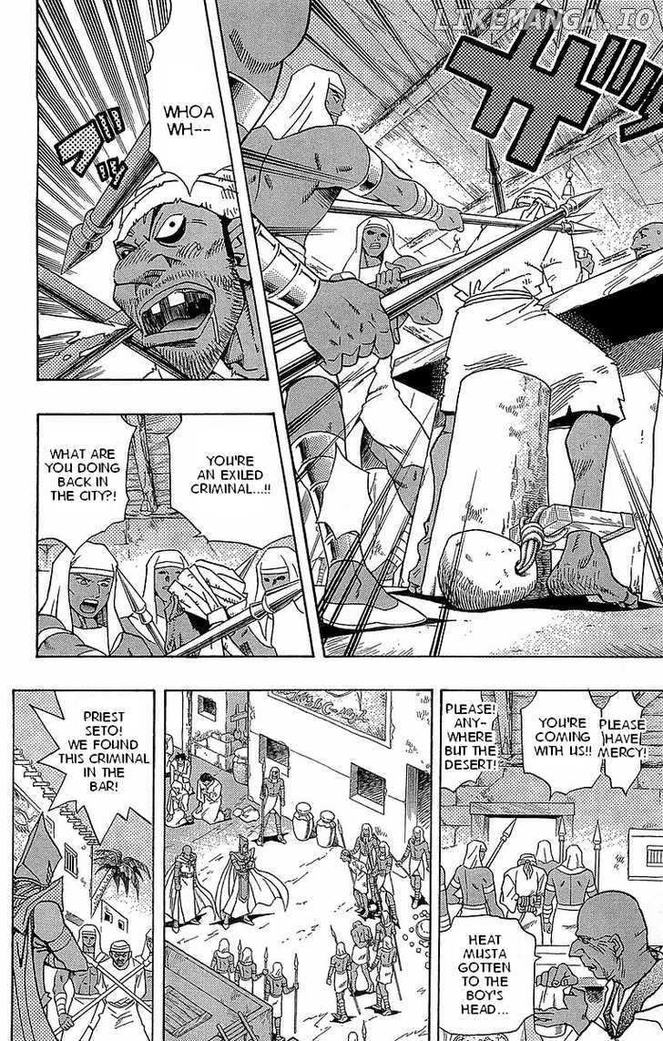 Yu-Gi-Oh! Millennium World chapter 18 - page 4