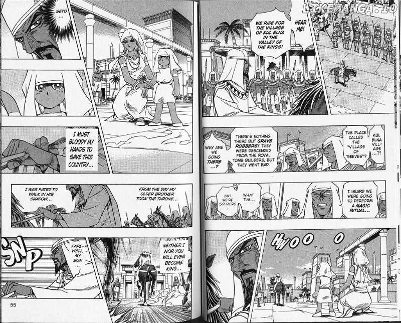 Yu-Gi-Oh! Millennium World chapter 30 - page 5
