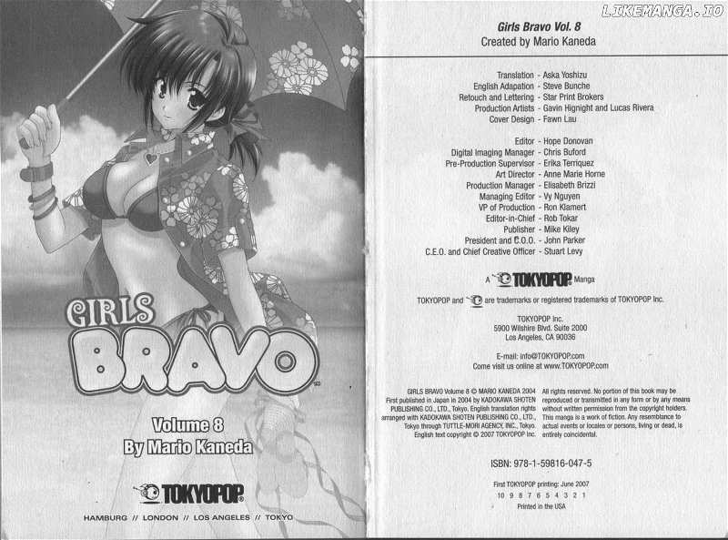 Girls Bravo chapter 48 - page 3