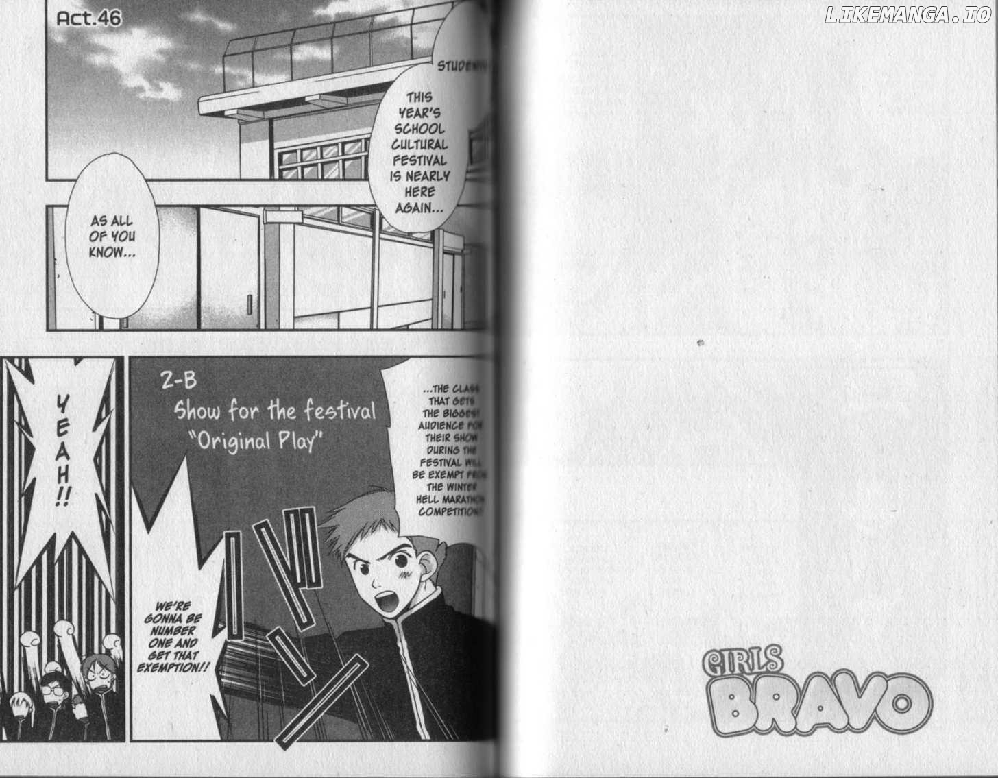 Girls Bravo chapter 45 - page 13