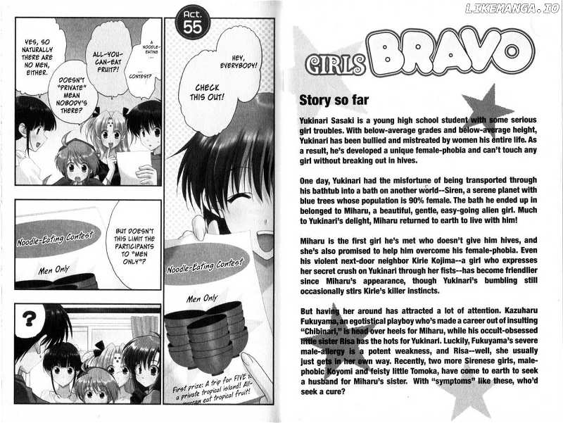 Girls Bravo chapter 55 - page 5
